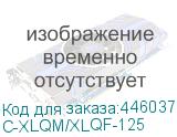 C-XLQM/XLQF-125