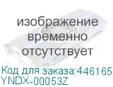YNDX-00053Z