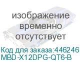 MBD-X12DPG-QT6-B