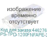 PS-TPD-1200FNFAPE-3