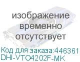 DHI-VTO4202F-MK