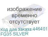 FG35 SILVER