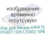 PK8071305120802 SRMGN