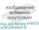 AD5U48008G-B