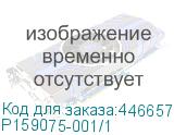 P159075-001/1