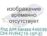 DHI-NVR4216-16P-EI