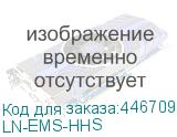 LN-EMS-HHS