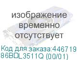86BDL3511Q (00/01)