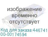 00-00174594