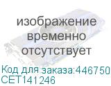 Тонер-картридж для KYOCERA ECOSYS M8124cidn/8130cidn (PK207) Black, 223г, 12000 стр. (TK-8115K/TK8115K) CET (CET141246) CET141246