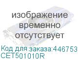 CET501010R