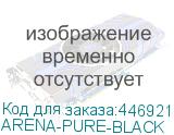 ARENA-PURE-BLACK