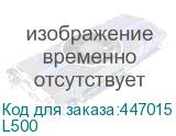 Уголок Falcon Eye L500 для монтажа замка FE-L500 (FALCON EYE) L500
