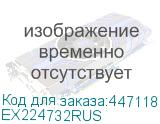 EX224732RUS