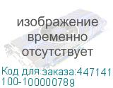 100-100000789