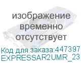 EXPRESSAR2UMR_23Q1MR
