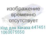1060075550