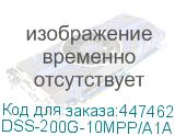 DSS-200G-10MPP/A1A