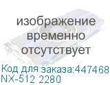 NX-512 2280