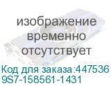 9S7-158561-1431