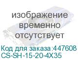CS-SH-15-20-4X35