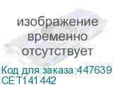 Тонер-картридж для KYOCERA TASKalfa 5052ci/5053ci/6052ci/6053ci (PK210) Cyan, (EUR), 465г, 20000 стр. (TK-8515C) CET (CET141442) CET141442