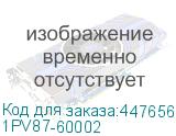 1PV87-60002