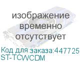 ST-TCWCDM