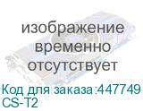 CS-T2