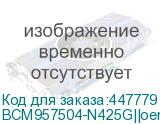 BCM957504-N425G||oem