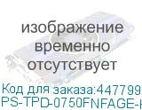 PS-TPD-0750FNFAGE-H