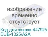 DUB-1325/A2A