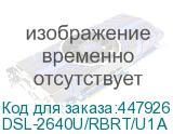 DSL-2640U/RBRT/U1A