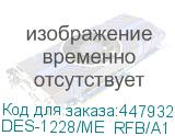 DES-1228/ME_RFB/A1