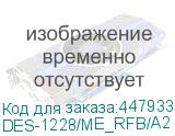 DES-1228/ME_RFB/A2