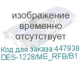 DES-1228/ME_RFB/B1