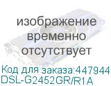DSL-G2452GR/R1A