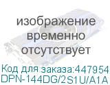 DPN-144DG/2S1U/A1A