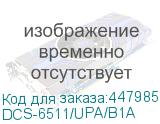 DCS-6511/UPA/B1A