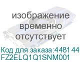 Патч-корд Panduit FZ2ELQ1Q1SNM001 2x9/125 OS1/OS2 LC push-pull-LC push-pull 1м LSZH желтый PANDUIT FZ2ELQ1Q1SNM001