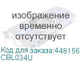 CBL034U