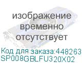 SP008GBLFU320X02