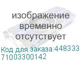 71003300142