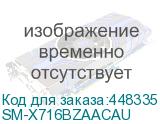 SM-X716BZAACAU