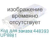 UP8881
