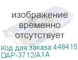 DAP-3712/A1A