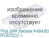 Разъём Panduit (RGESD2-1) для заземляющего браслета 2 болта PANDUIT RGESD2-1