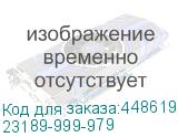 23189-999-979