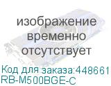RB-M500BGE-C