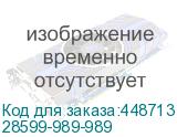 28599-989-989